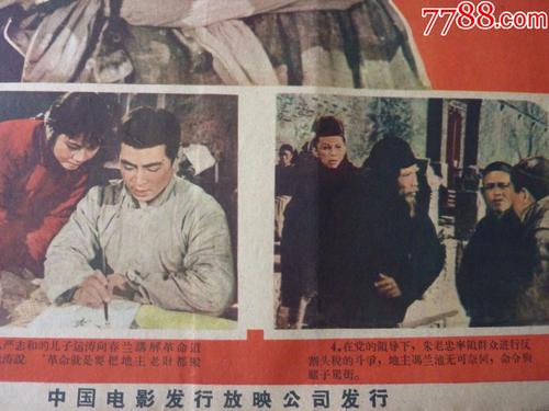 不动产证不办理登记后果